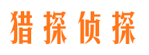 句容市婚姻出轨调查